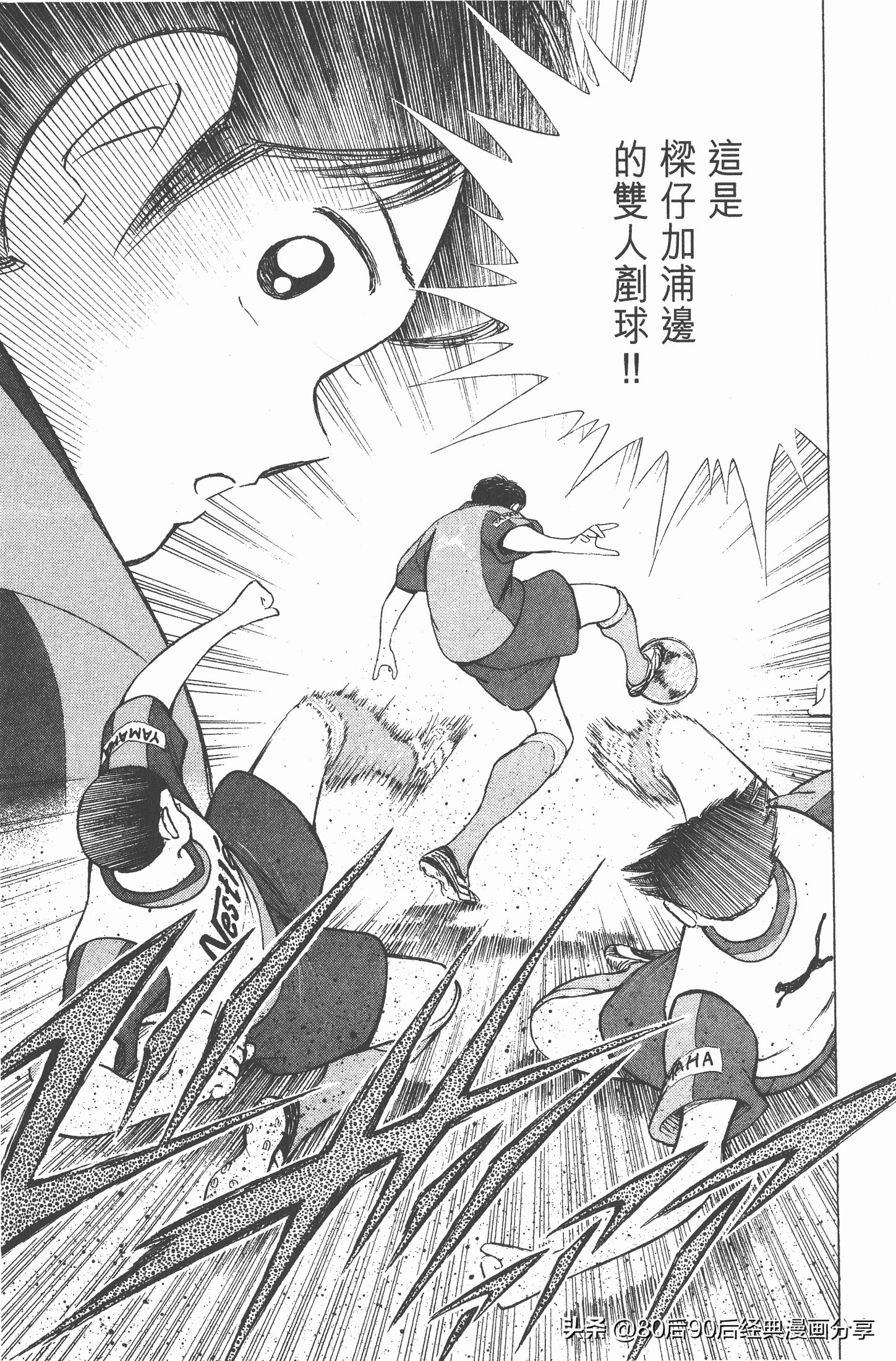 瓒崇悆灏忓皢roadto2002,瓒崇悆灏忓皢road2002