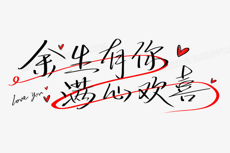 评论区的那些舔狗式表白类评论你get了吗？