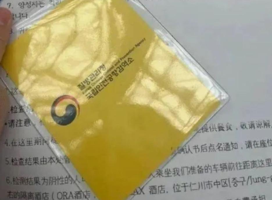 中韩大使馆暂停签证,中韩最新消息韩国签证有拒关的吗