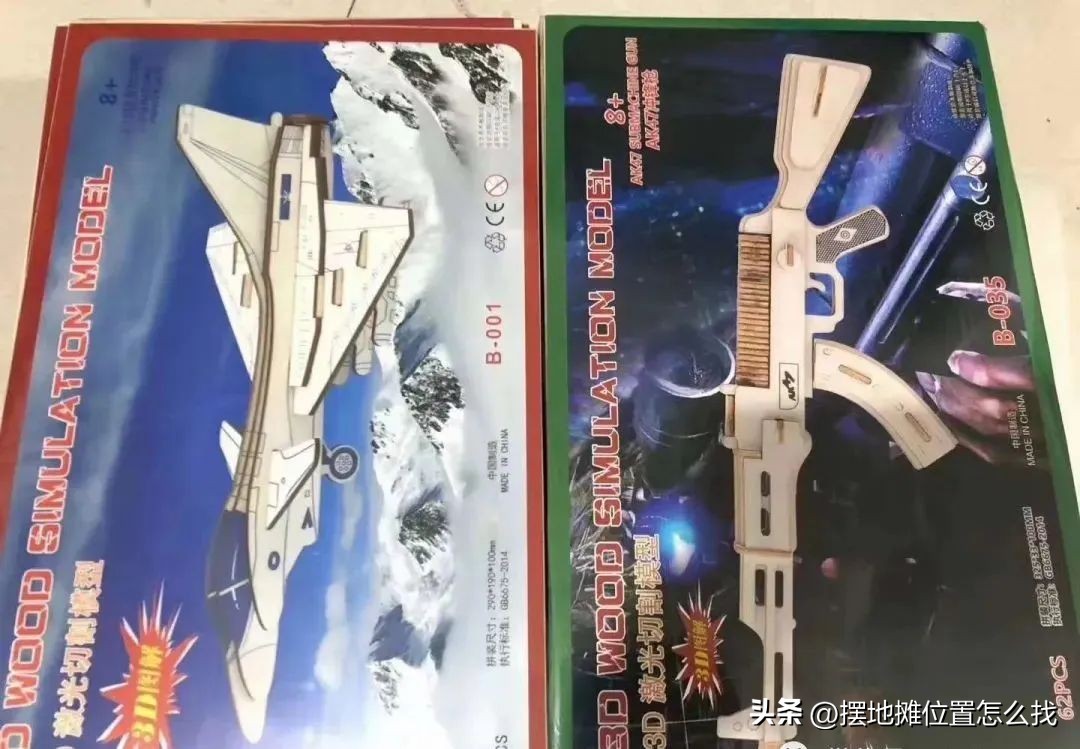 摆摊卖玩具拼图赚钱吗,摆摊玩具便宜货源批发市场