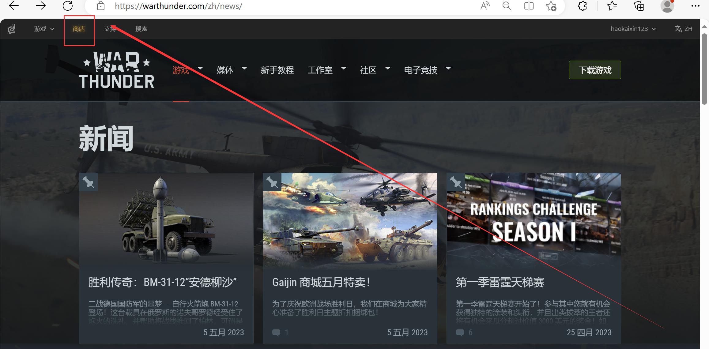 战争雷霆国际服手机在哪里下,战争雷霆手游国际服如何进入