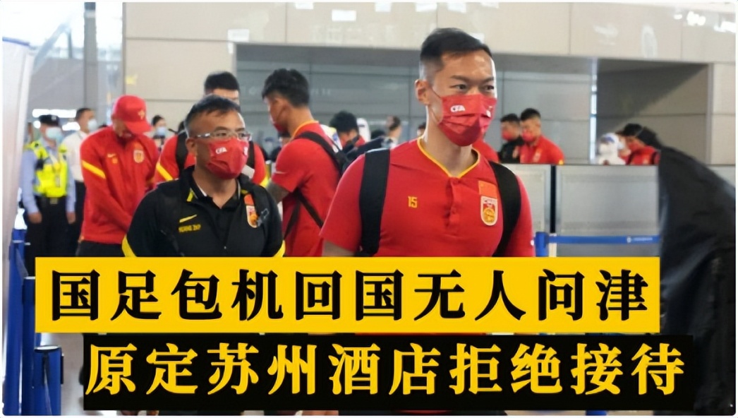 国足蛀虫李铁：罪行不止敛财上亿，戴罪立功曝光足坛背后*b大**oss