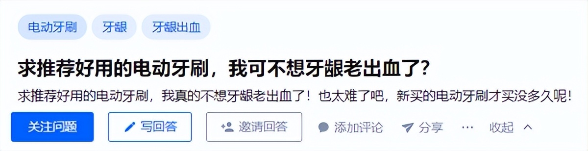 电动牙刷刷牙有危害吗,宝宝用电动牙刷的危害