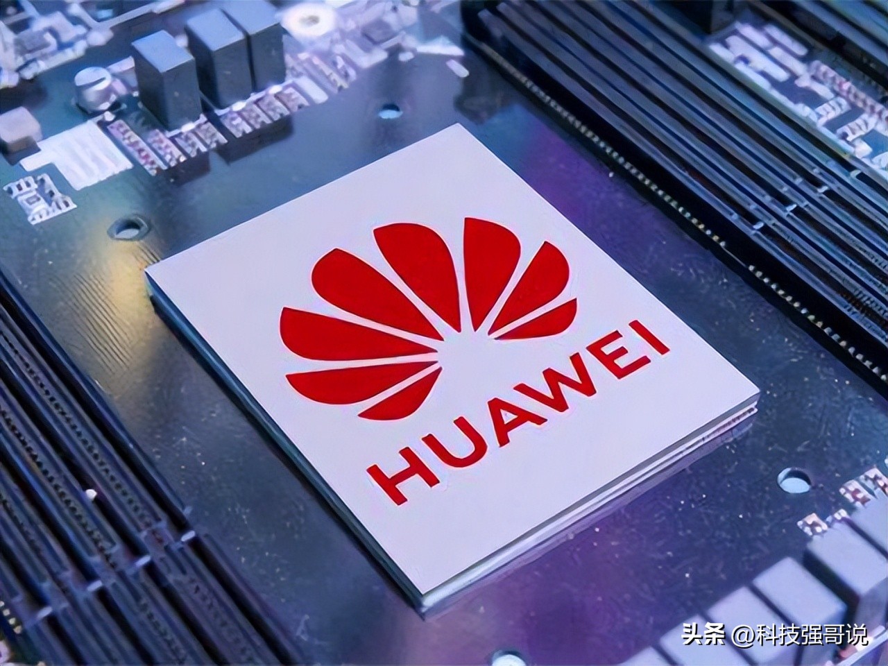 海思麒麟芯片出了什么事,海思麒麟芯片到底有多牛