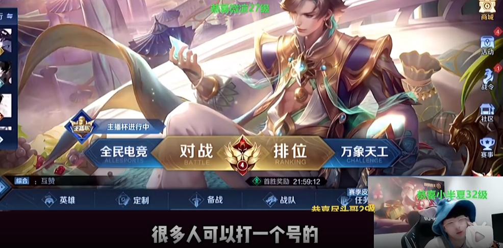 赖神有没有定巅峰前十,赖神最新一次上巅峰第一