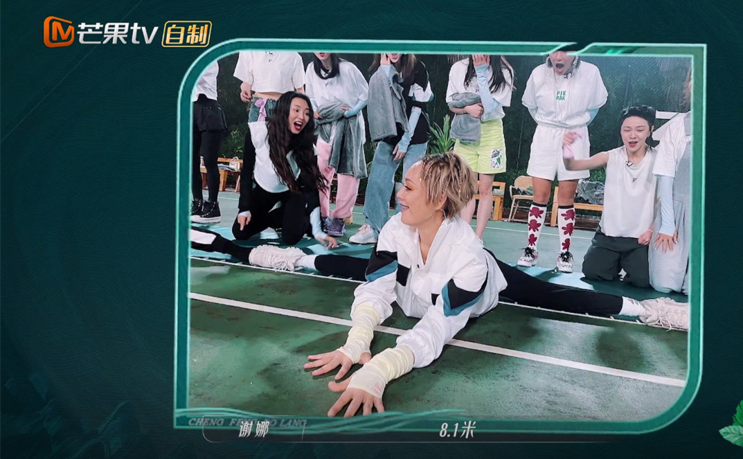 杨幂密逃4,杨幂密逃4剧照