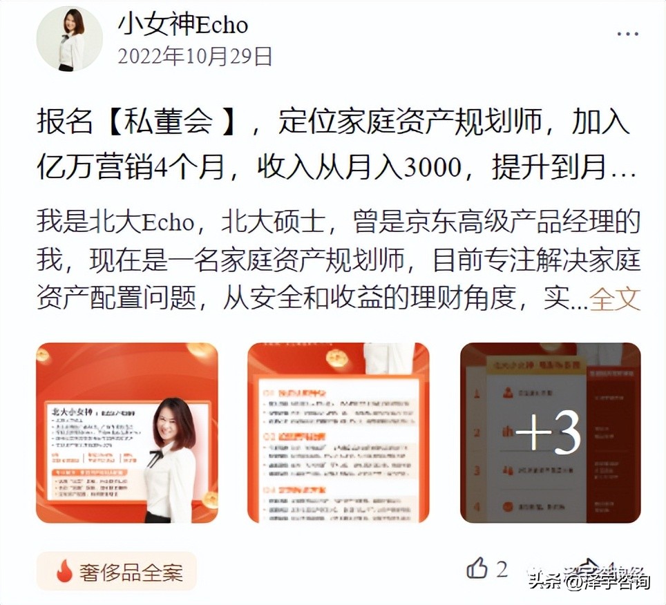 从大厂离职,从离职到创业的悲剧