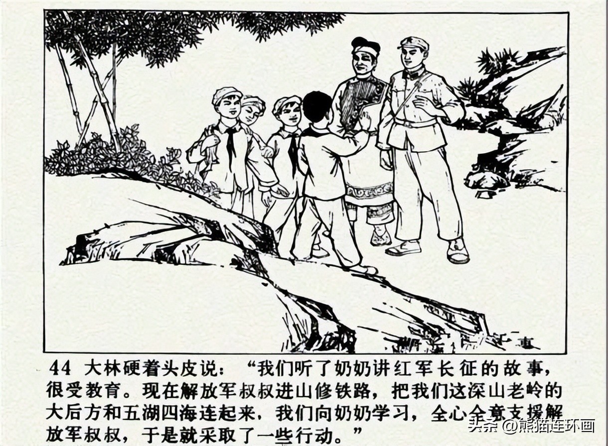 连环画南瓜生蛋的秘密价格,南瓜故事连环画