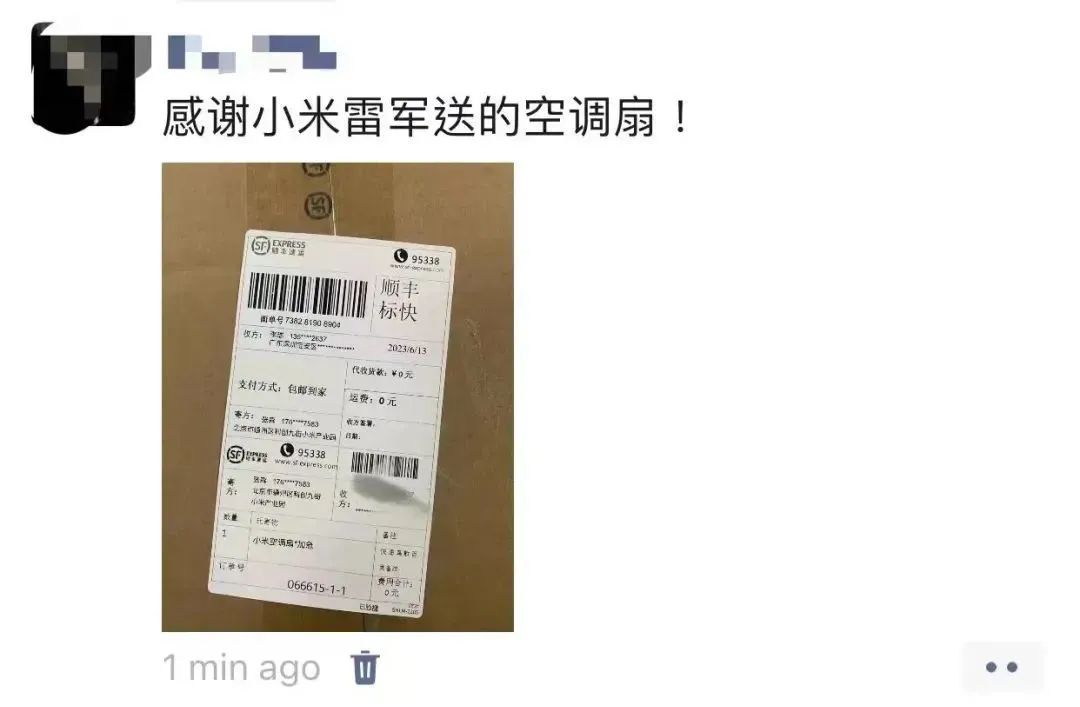 紧急通知有假吗,紧急消息真的假的