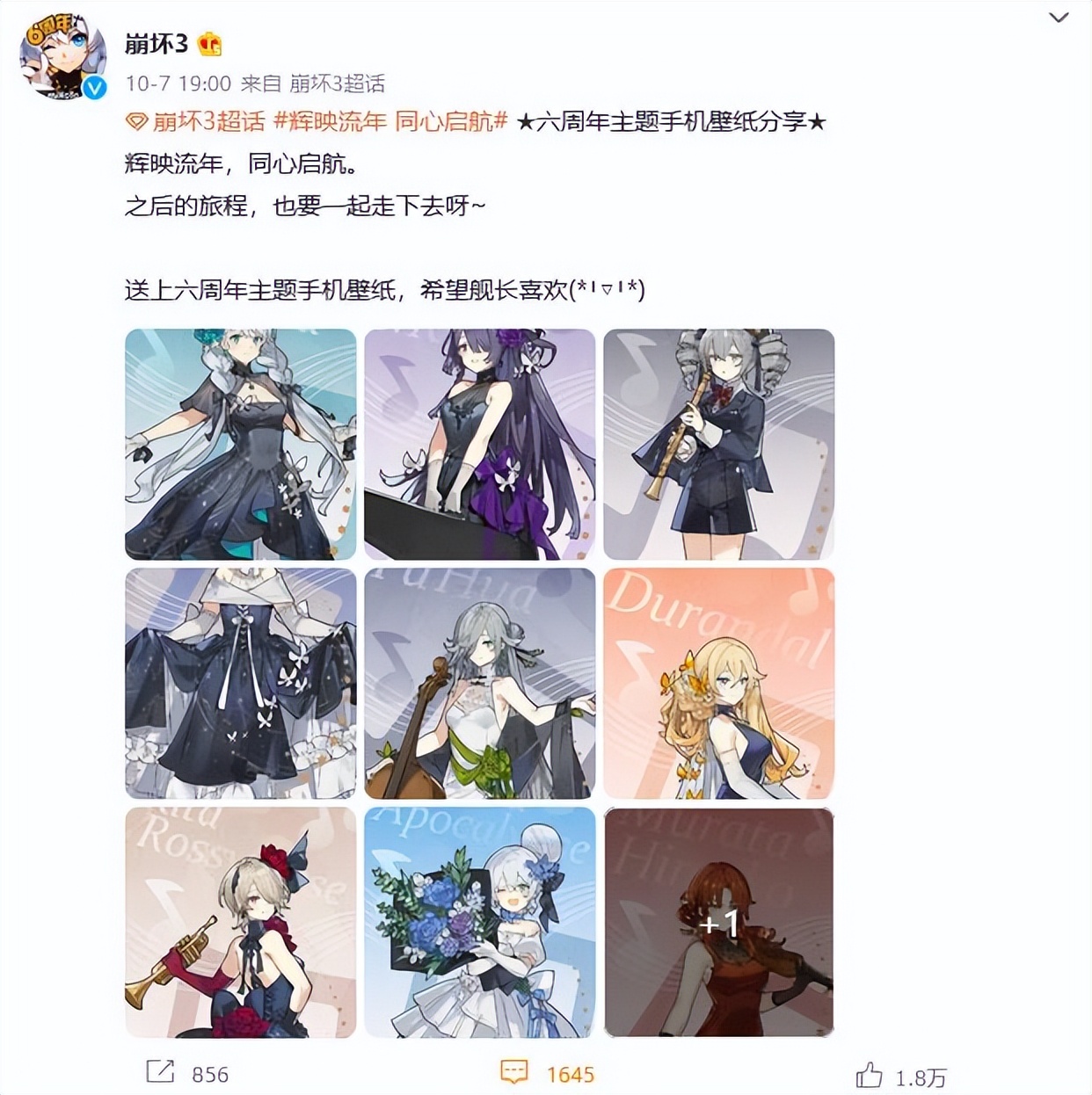 游戏观察：腾讯上线不到1月的新游官博已停更半月