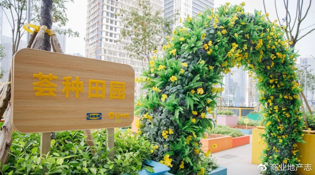 英格卡西安荟聚中心,英格卡西安荟聚中心在哪