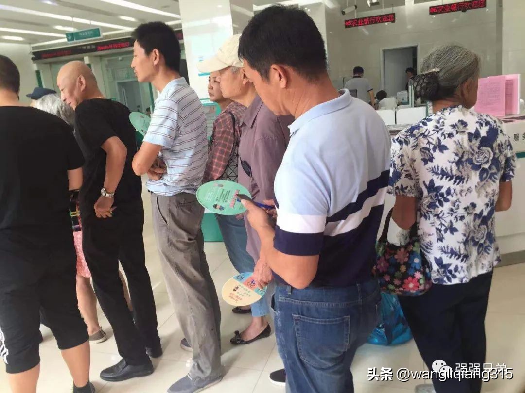 银行卡没有超过限额但是显示限额,余额超过额度