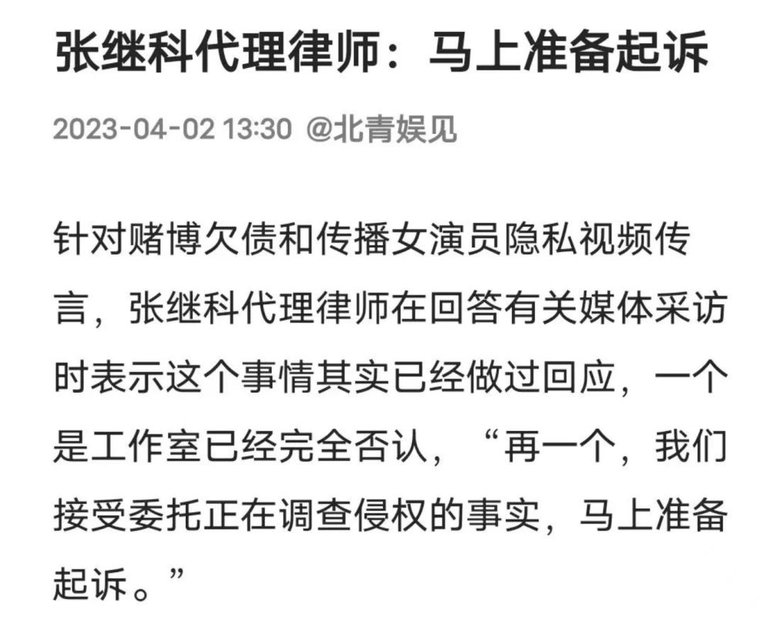 张继科第一次接受央视采访,张继科第一次见谢娜