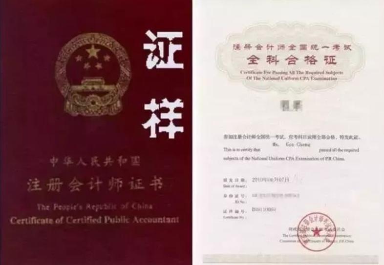 这些证书已取消,又一大批证书被取消考证的注意了