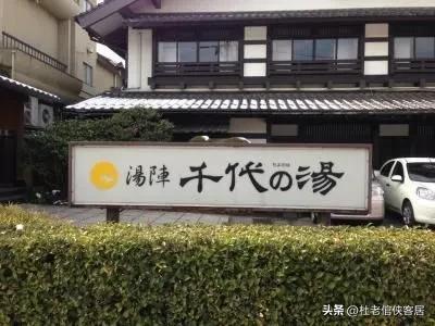 去日本旅游最好的温泉,旅行日记之日本