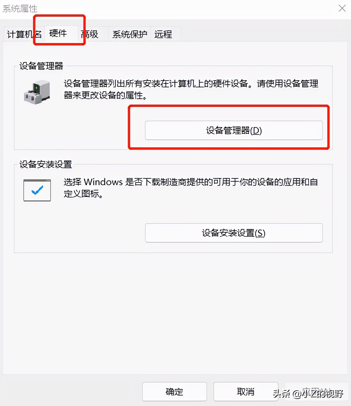 手机和电脑都连上wifi但无法上网,台式电脑无法上网但是wifi可以用