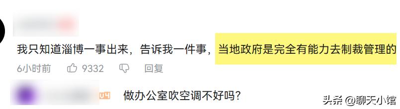 记者暗访奶茶里的真相,曝光竹筒奶茶反复使用