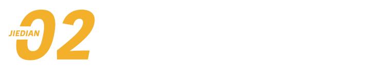 口服美容市场「第二春」，在争议中狂飙