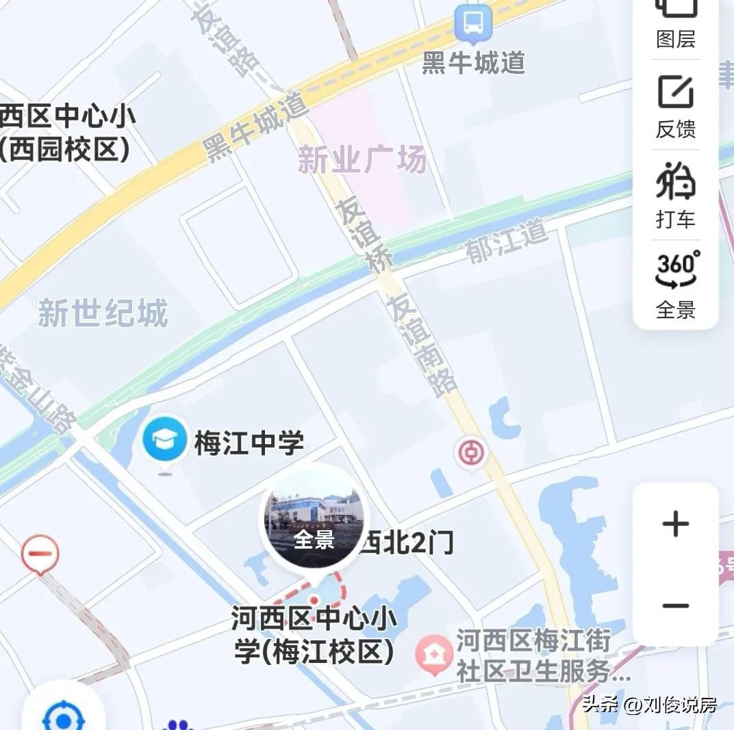 河西中心小学梅江校,河西区小学政策对房价影响