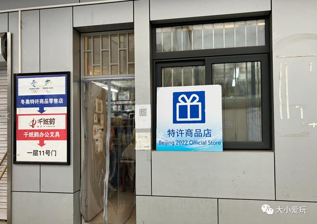 高颜值平价文具店推荐,实体文具店好物推荐