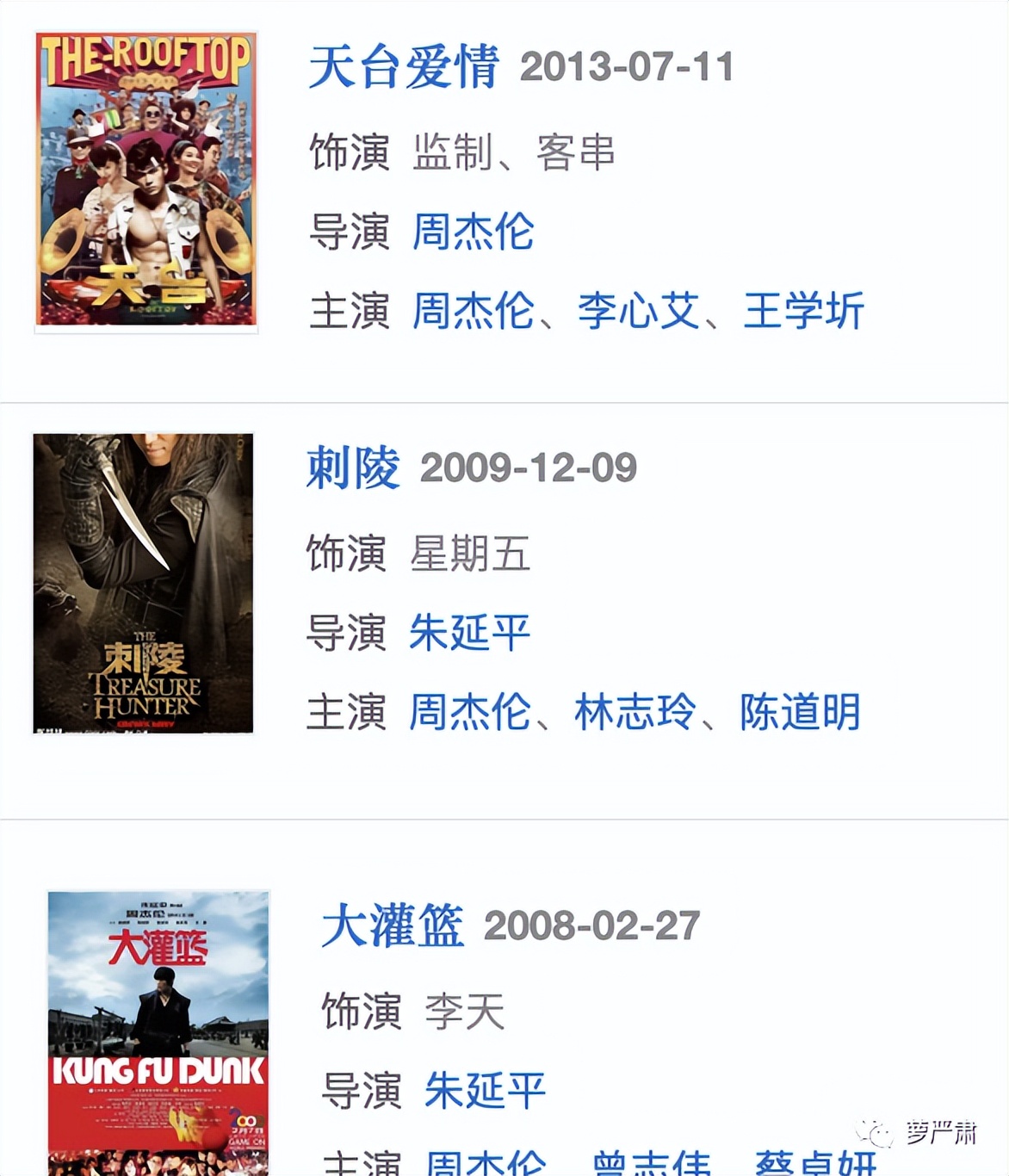 刘畊宏直播宣传邓紫棋启示录,刘畊宏顶流启示录