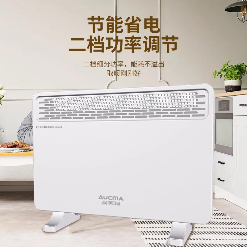 2023年暖风机十大品牌,热风机家用暖风机排名第一名