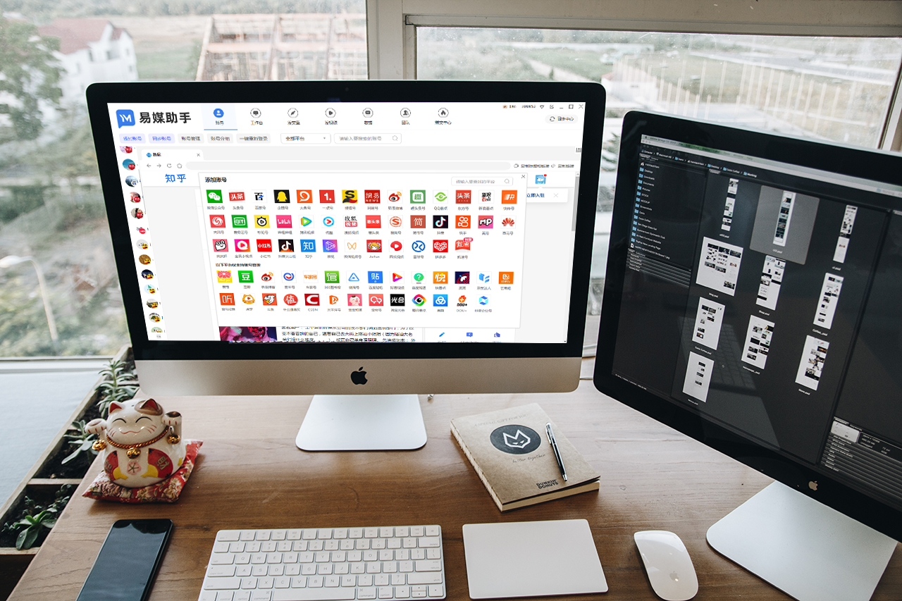 知乎自媒体账号怎么注册？自媒体平台有哪些软件？