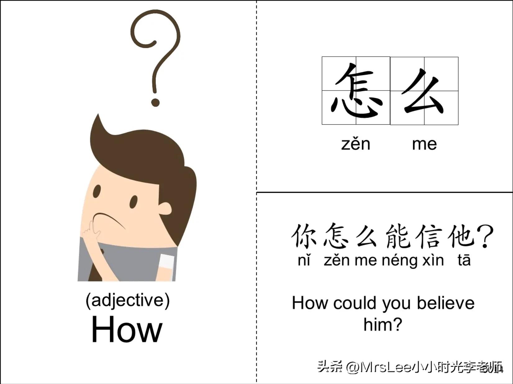 字词句训练三分钟视频,字词句训练手册