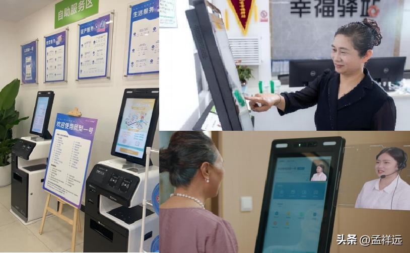 南京万科物业和南京银城物业,万科物业白皮书