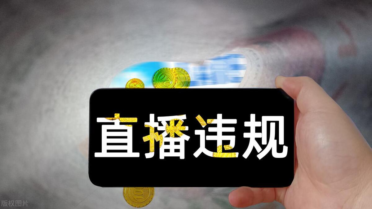 直播的人靠什么赚钱,直播最赚钱的行业