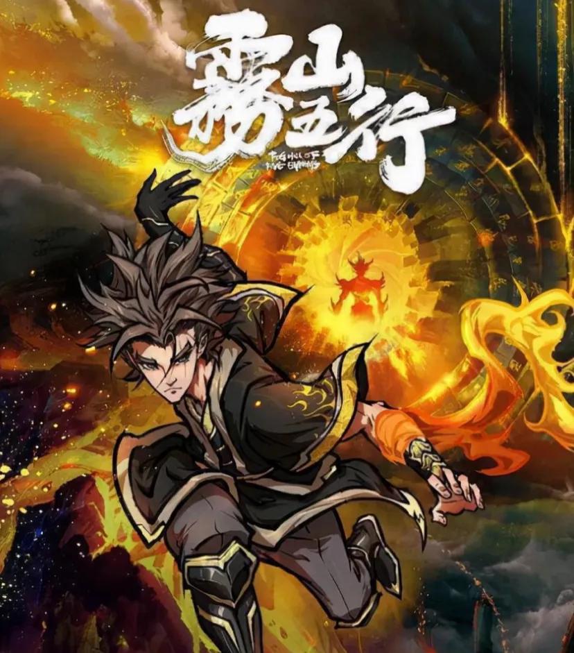 国漫排行榜前十名已经完结,国漫排行榜前十名国漫推荐