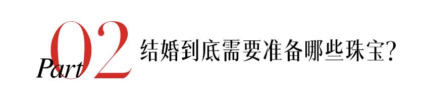 何超莲卡地亚珠宝视频,何超莲蒂芙尼珠宝值多少钱