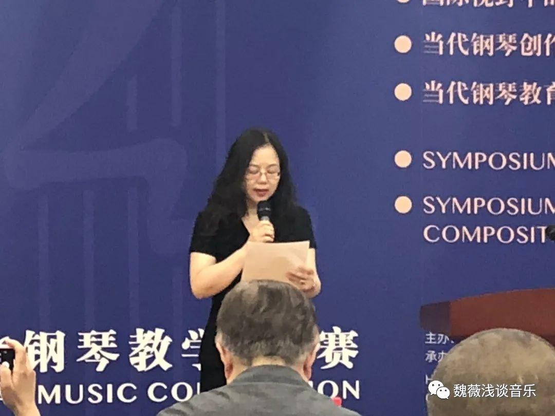 大师刊28︳访中国音乐学院钢琴系副系主任博士生导师樊禾心教授