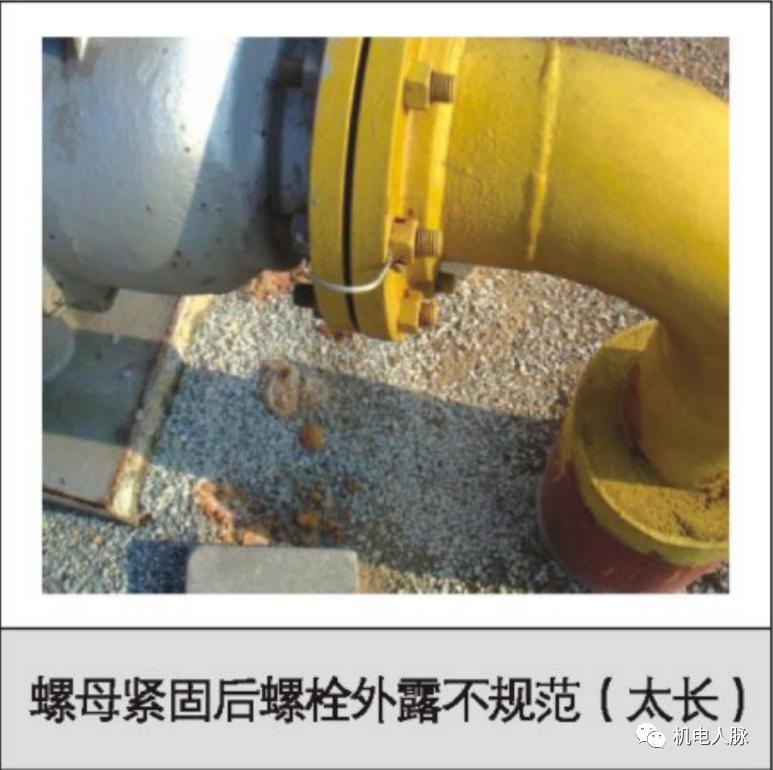 管道法兰连接和焊接优缺点,管道焊接质量通病