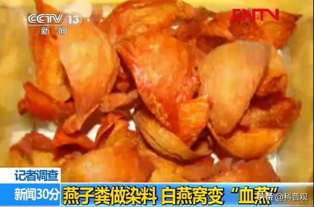 燕窝一千多怎么样,几十元一斤的燕窝