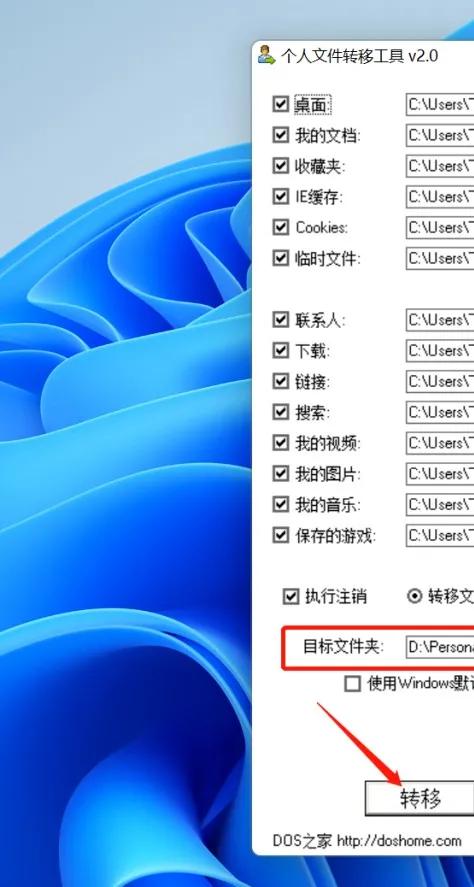 转移硬盘分区内容到新硬盘,怎么把硬盘分区转移到另一个分区