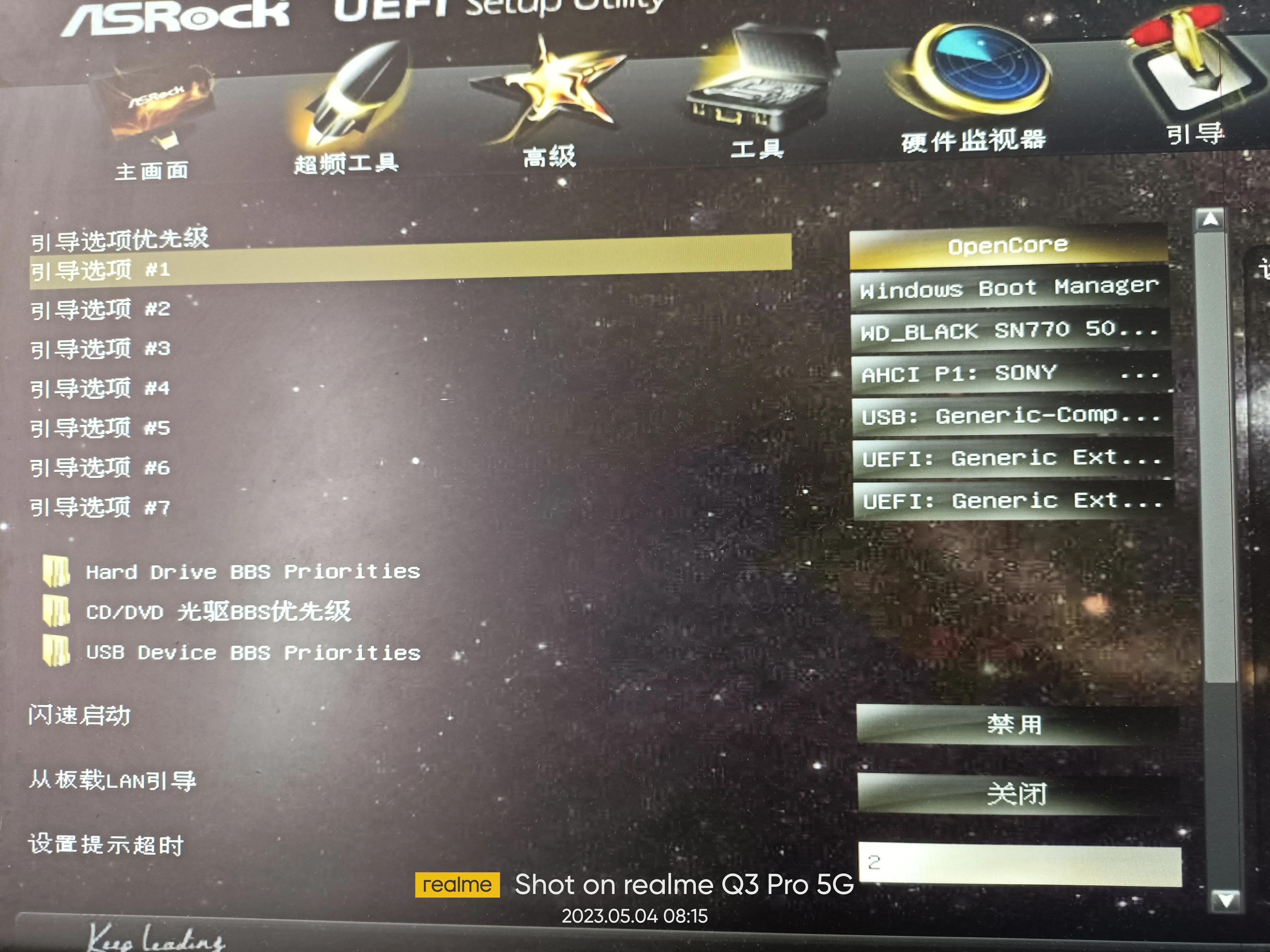 黑苹果mac系统安装教程,win安装黑苹果macos13教程