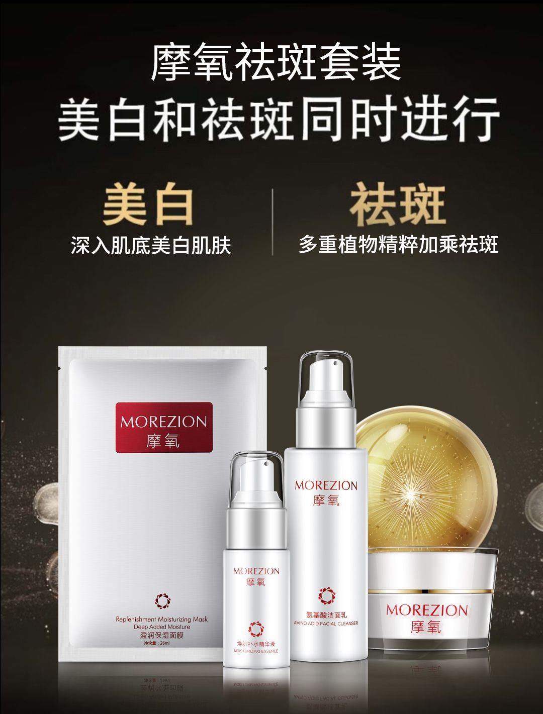 国家认可的祛斑产品有什么品牌,国家认证的祛斑排行榜第一名