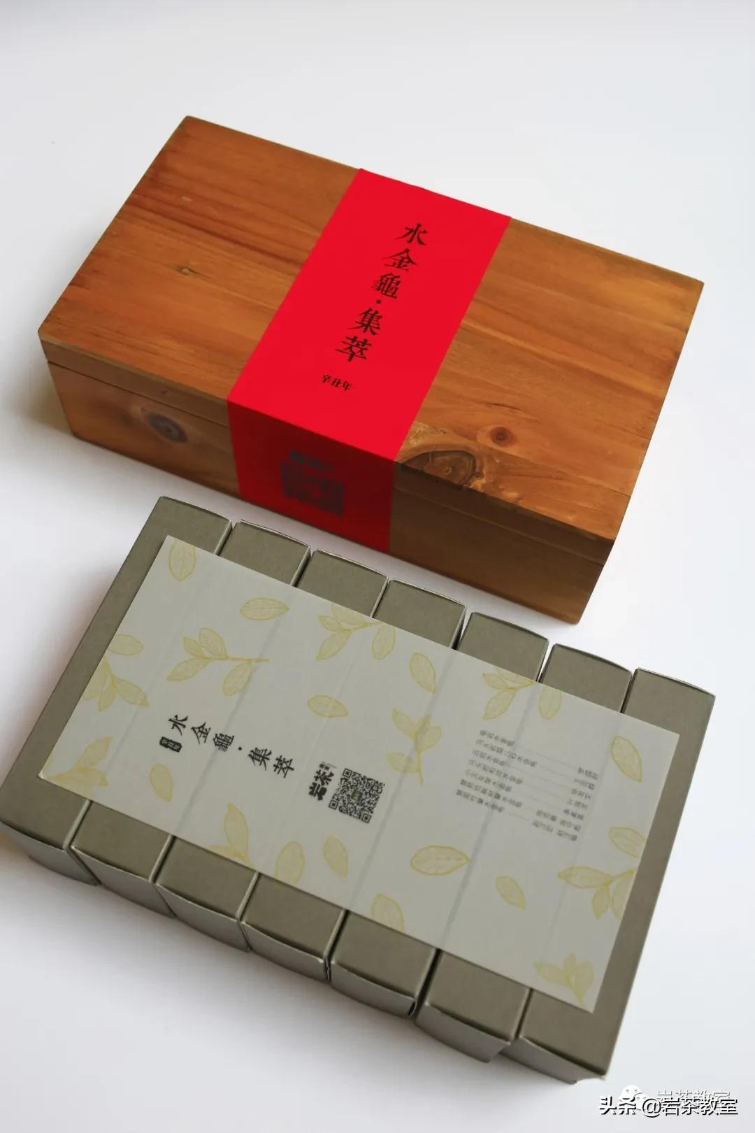 水金龟北斗武夷岩茶,水金龟武夷岩茶简介