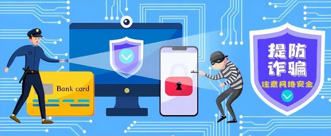 “趁疫打劫”须当心、遇事不慌头脑清