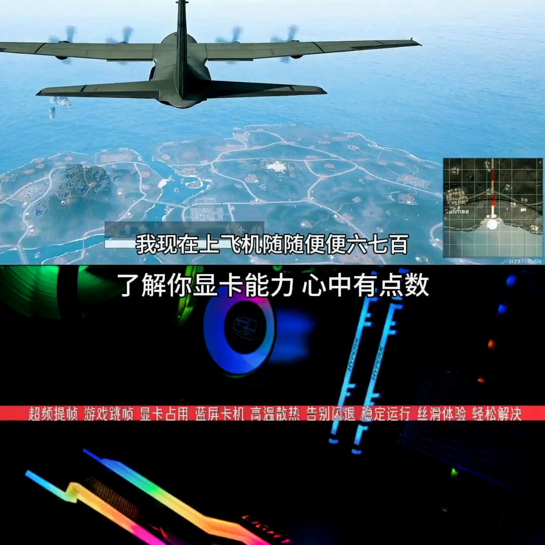 r9000p吃鸡游戏帧率,游戏设置分辨率影响游戏帧数吗