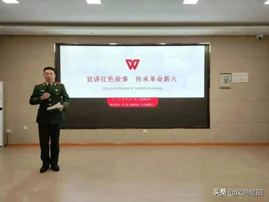 信阳职业技术学院旅游专业,信阳职业技术学院旅游管理系