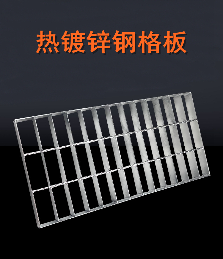 g325钢格板理论重量,异形钢格板理论重量计算公式