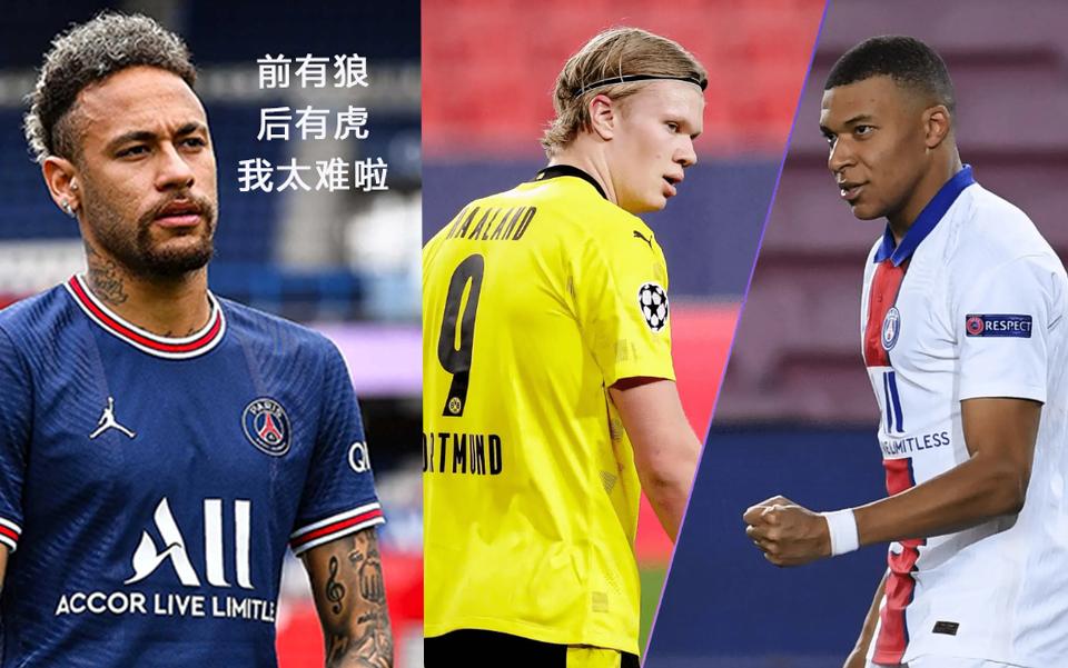 生不逢时的球星,生不逢时巴西球星