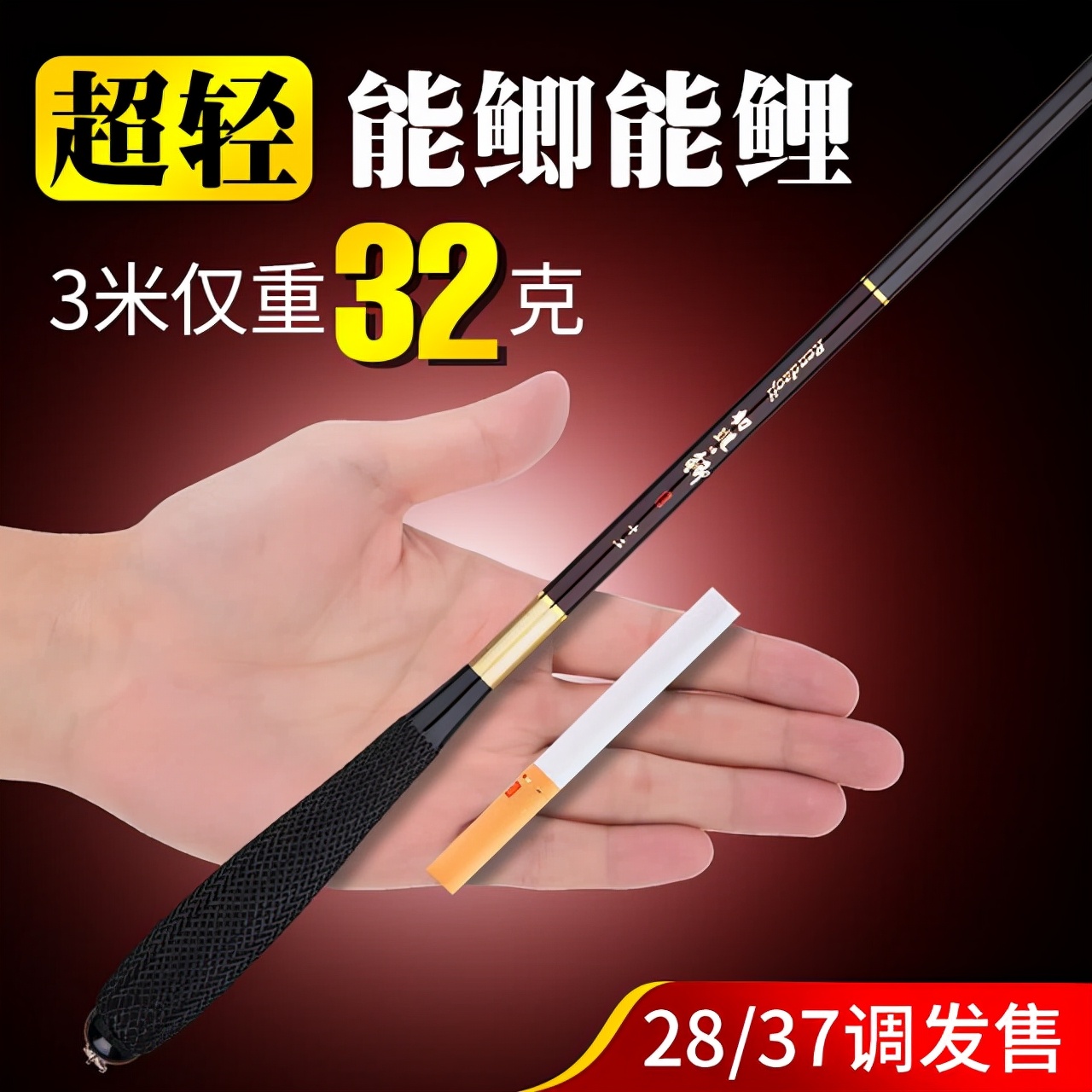 哪款鲫鱼竿性价比最高,鲫鱼竿性价比高又好用的推荐