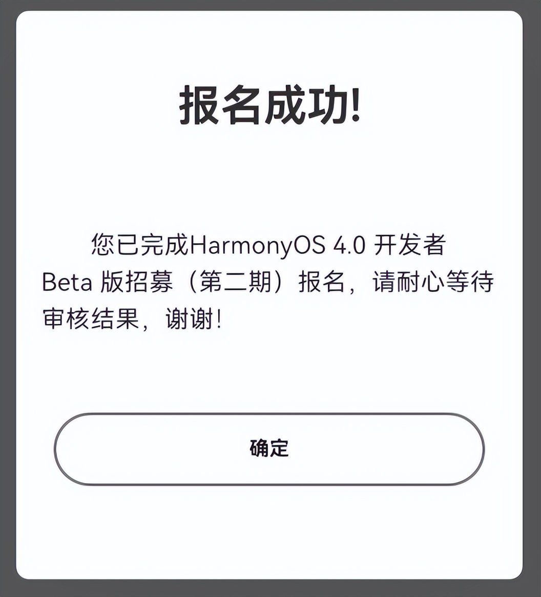 鸿蒙4.0可以升级机型,鸿蒙4.0升级体验支持机型