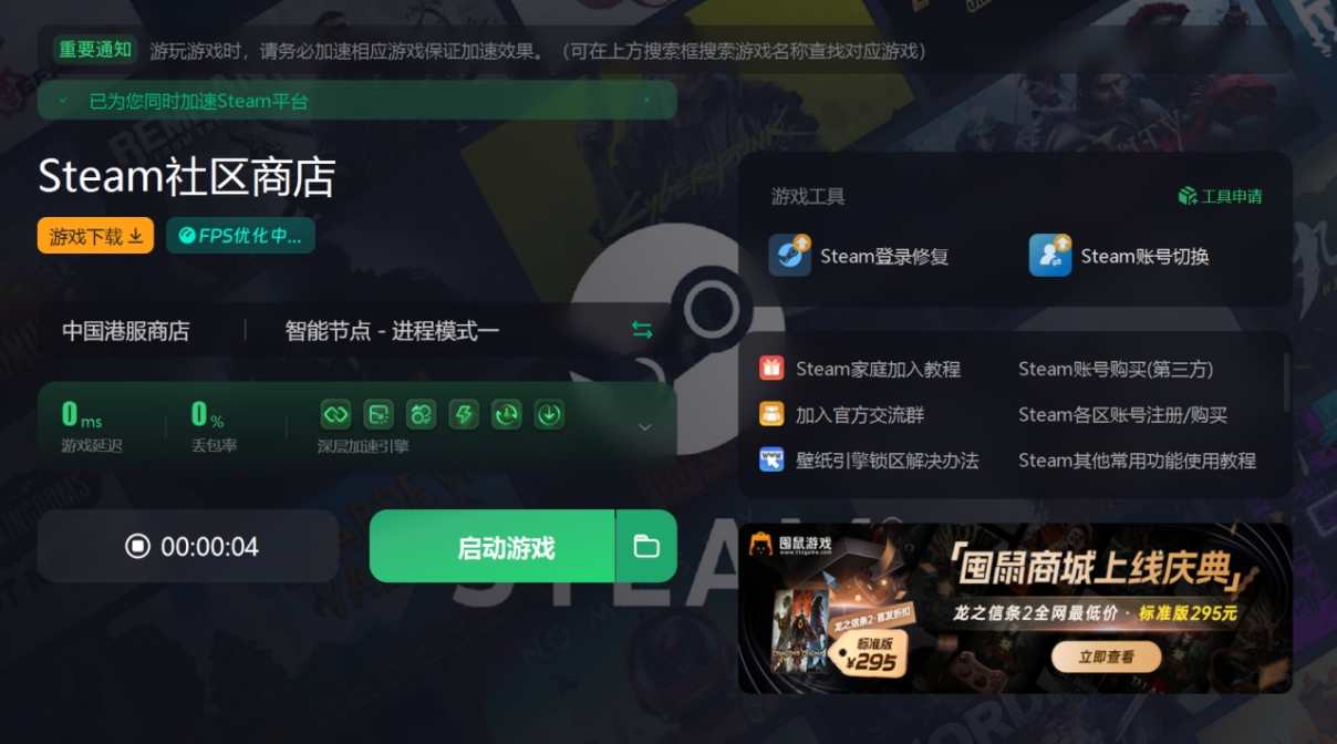 怎么在手机上下载正版steam游戏,steam正版下载完整流程