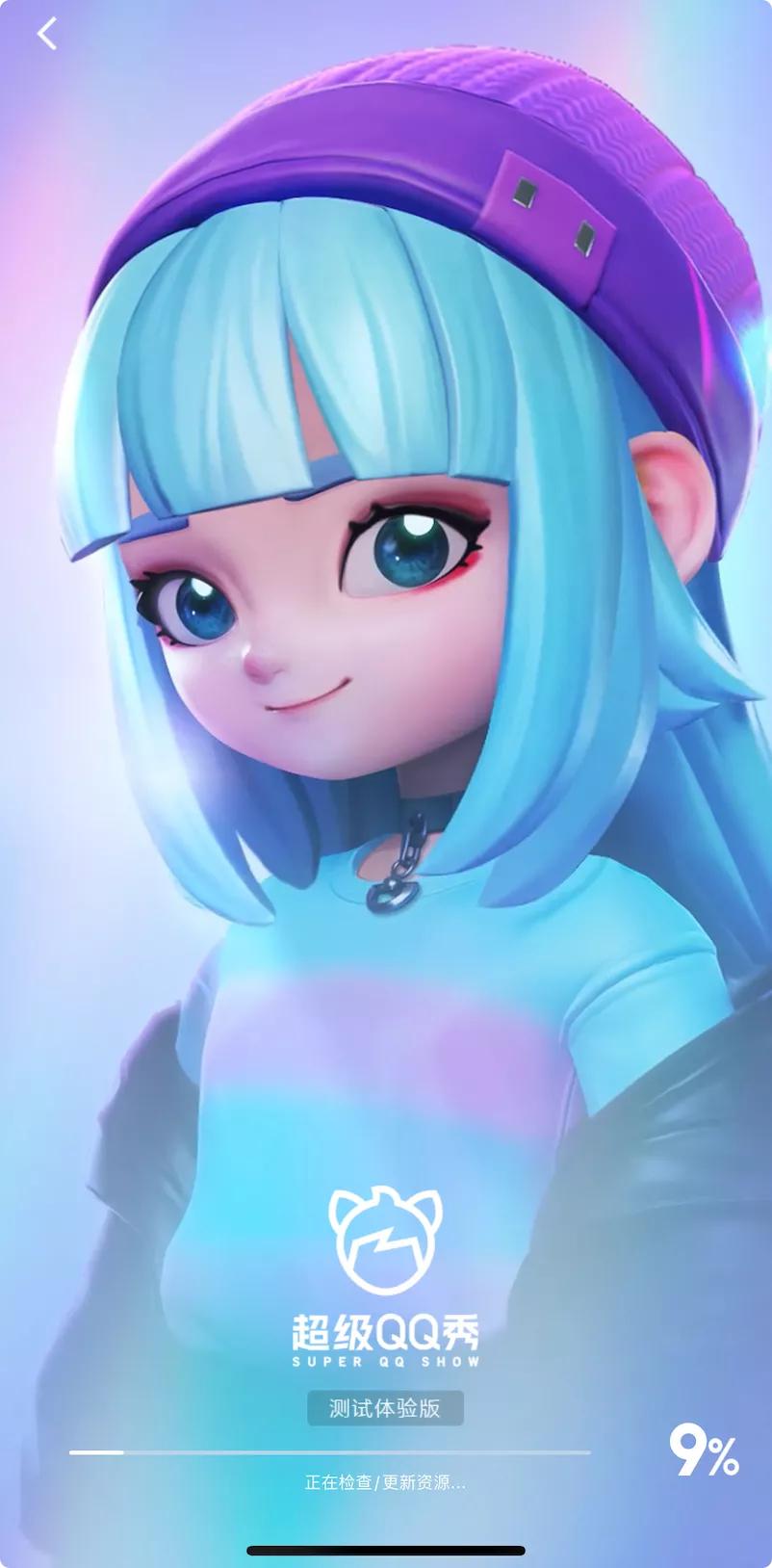 变更大的QQ，新功能终于来了