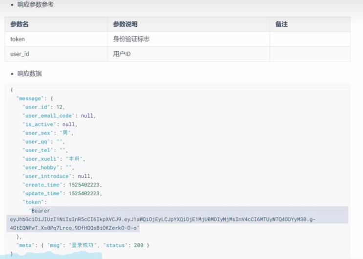 微信小程序和app开发,微信小程序开发教程基础篇1