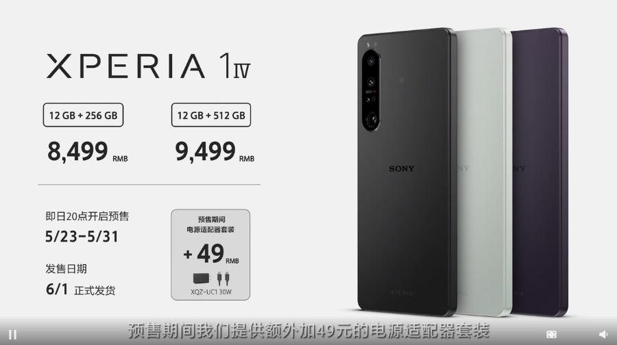 索尼xperia5ll与xperia1ii区别,索尼手机xperia1iv混合变焦